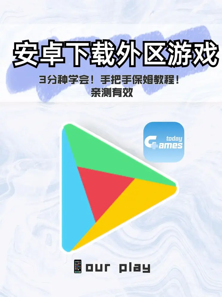 皇家电玩城777截图0