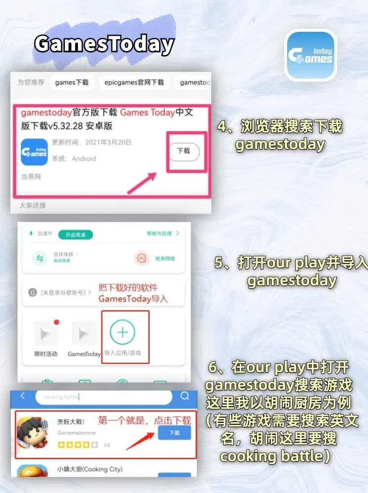 皇家电玩城777截图2